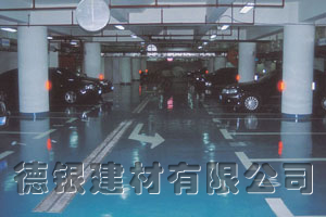 高層環(huán)氧地下車庫地坪
